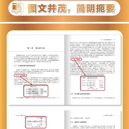 机器学习全解（R语言版）人工智能AI深度学习R语言实战数据分析数据可视化编程语言书籍 商品图2