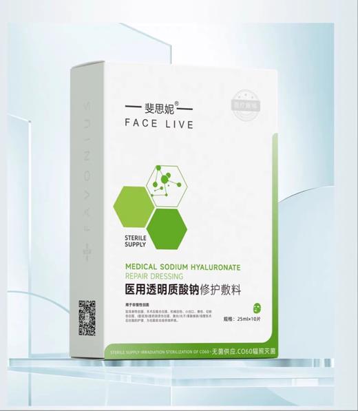 斐思妮绿膜（械字号） 商品图2