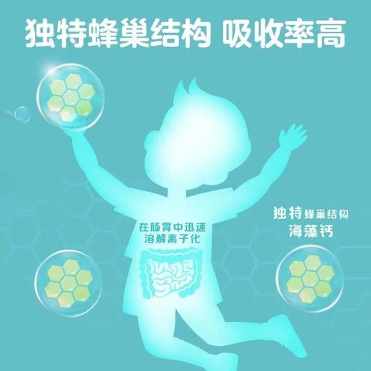 澳乐乳海藻钙婴幼儿液体钙补钙高吸收天然钙植物软胶囊30粒 商品图2