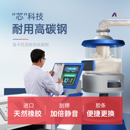 雨刷｜一体高碳钢原装效果 商品图4