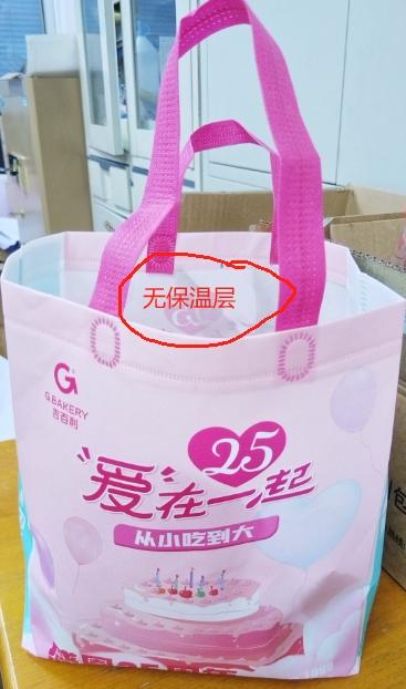 手提无纺布袋  不加保温层  粉  50只*20捆/箱 商品图0