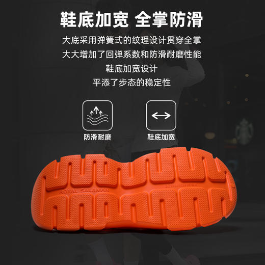 【79.9秒杀】萨拉曼山野系列洞洞鞋透气凉鞋速干男女运动拖鞋SLM97102（36码单约仅200g） 商品图3
