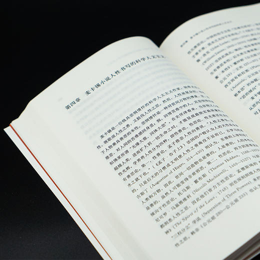 科马克·麦卡锡小说的科学人文主义思想 商品图6