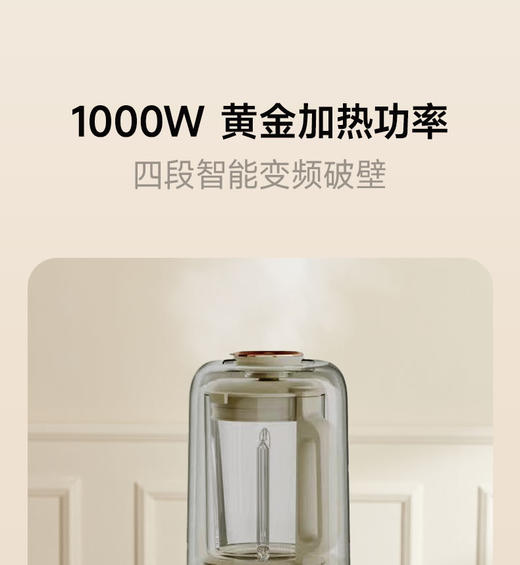 西屋1500ML大容量柔音破壁机 商品图6