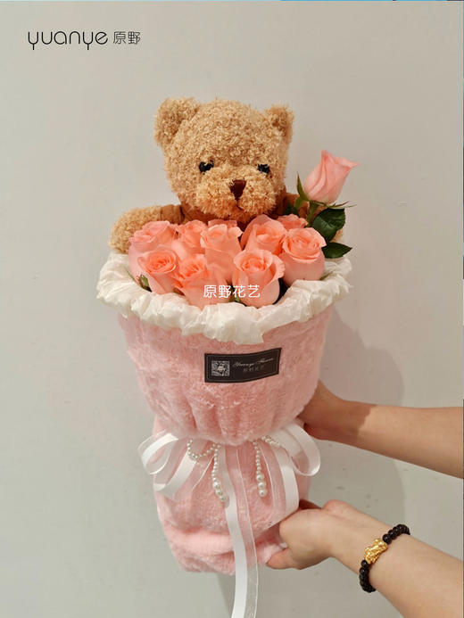 【怦然心动】网红款抱抱熊11支粉色玫瑰抱抱熊花束 商品图0