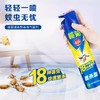 榄菊 速杀型杀虫剂喷雾 600ml大容量【BC】【QC】 商品缩略图1