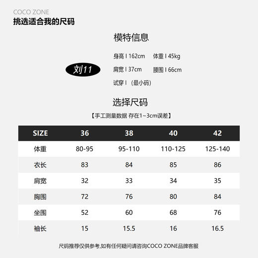 COCO ZONE 夏季翻领短袖开扣口袋收腰显瘦连体衣裤CC1B1402 商品图3