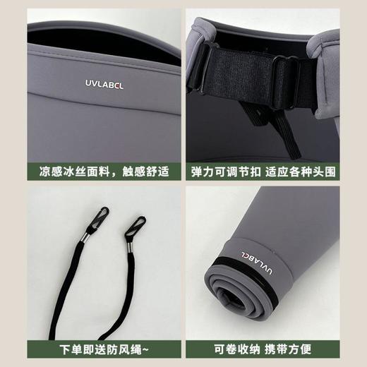 【空顶遮阳帽超大帽檐全脸防晒】2025防晒帽夏季女户外遮阳帽防晒，凉感冰丝面料弹力可调节扣，适应任何头型新款韩版空顶帽运动发箍帽子一卷收纳不易变形QQ 商品图7