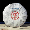 吉顺号老班章普洱熟茶小饼100g/饼 商品缩略图1