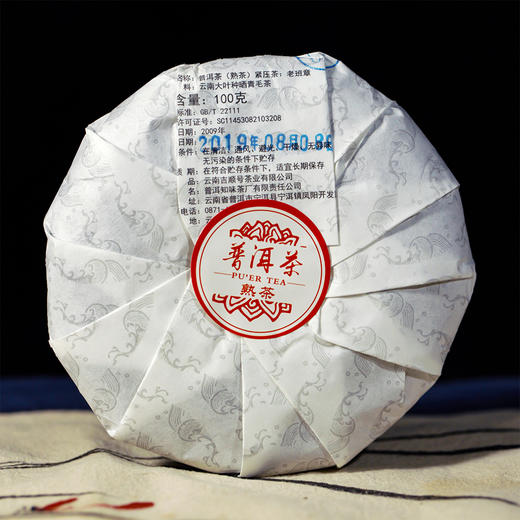 吉顺号老班章普洱熟茶小饼100g/饼 商品图1