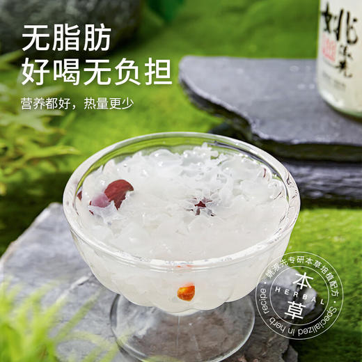 鲜炖本草银耳羹｜ 温润滋养 香甜软糯 胶质满满 一口润到心尖尖上 开盖即食 ⁠清凉润喉 原味/桂花/红枣枸杞味 商品图5
