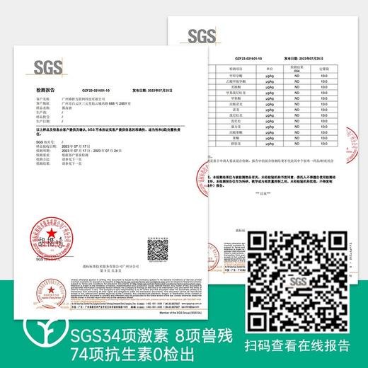 【远方检测SGS74项抗生素等均0检出 泰祥出品酱卤大猪蹄】软烂可口 带蹄筋，口味清淡 出口级品质 不含防腐剂 每头猪都检测 更放心! 商品图1