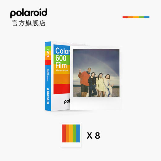 宝丽来Polaroid 拍立得相纸 600一次成像相纸复古胶片 适用NOW/NOW+/I-2/600/Lab机型  带电池可用于600机型 商品图0