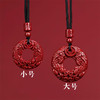 【断货】正安优选·六字真言桶珠  双貔貅朱砂平安扣   商品缩略图2