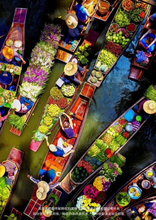 【泰识叹】 潮玩曼芭·沙美岛 纯玩 6 天 5 晚 商品图1