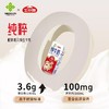 新疆牛小赞纯牛奶 供销社联名款 200ml*10 商品缩略图3