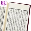 预售 【中商原版】论语通释 精 港台原版 焦循 广文书局 商品缩略图4