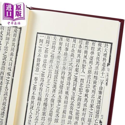预售 【中商原版】论语通释 精 港台原版 焦循 广文书局 商品图4