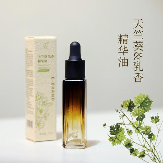 菜头商城 天竺葵&乳香 精油棒 净含量10毫升 商品图0