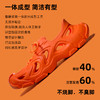【79.9秒杀】萨拉曼山野系列洞洞鞋透气凉鞋速干男女运动拖鞋SLM97102（36码单约仅200g） 商品缩略图2