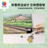 586片 无框塑料拼图 HN1358 松本忠-夏的序曲 商品缩略图3