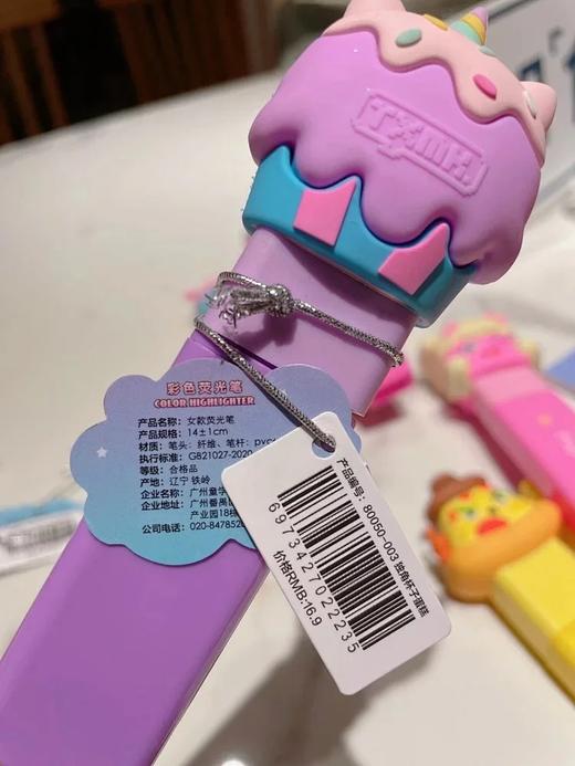 【库存清仓】童学们好-8支装混色荧光笔 超低价福利全国的库存都在这了❗ 商品图2