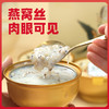 厚椰乳燕窝粥 1盒（252g*6碗） 速食 代餐 早餐粥 苗家圆圆 包邮 商品缩略图4