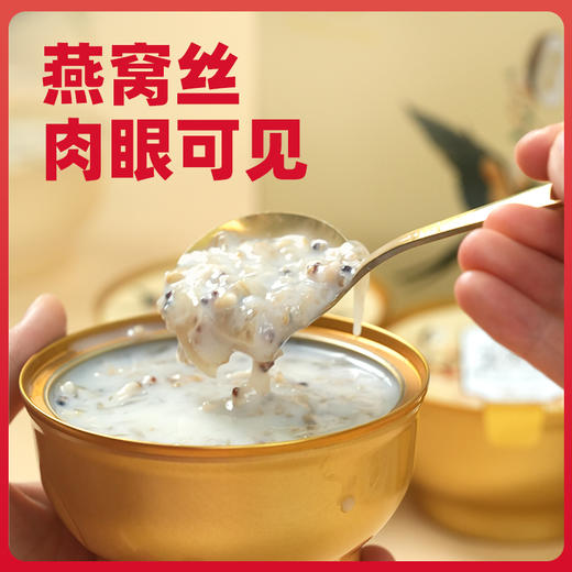 厚椰乳燕窝粥 1盒（252g*6碗） 速食 代餐 早餐粥 苗家圆圆 包邮 商品图4