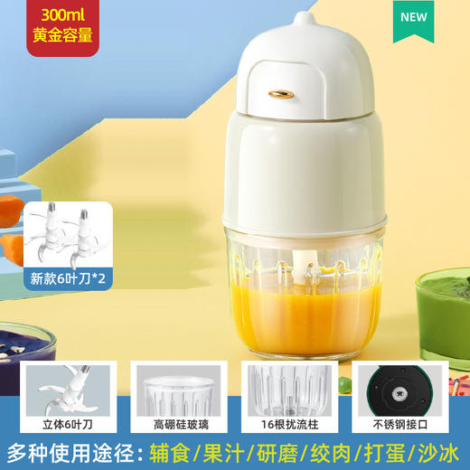 【萌宠小萌鸭 专制料理辅食】婴儿辅食机 小型多功能打泥绞肉 迷你电动 宝宝料理神器-QQ 商品图6