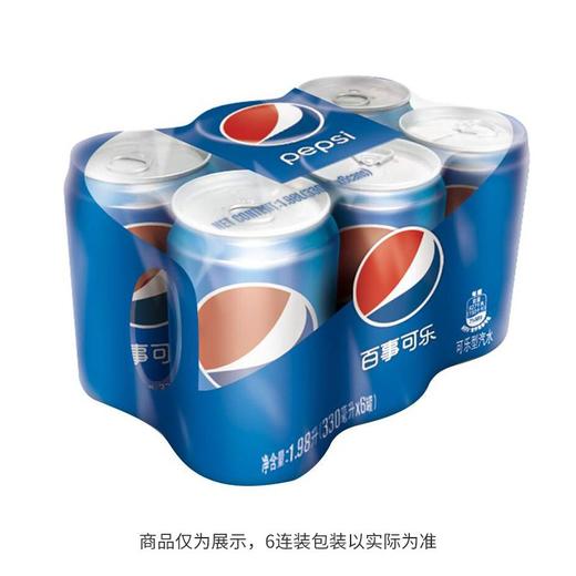 百事330ml*6可乐 商品图0
