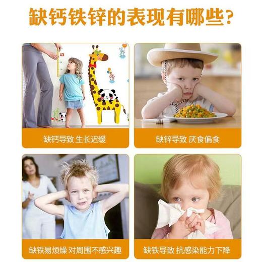 【一般贸易】新西兰进口Goodhealth好健康钙铁锌营养包婴幼儿儿童辅食2g*30袋/罐 商品图2