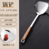 二钉木柄不锈钢锅铲锅勺 1把 餐具汤勺锅铲家用长柄勺子厨房用品 商品缩略图2
