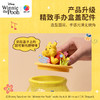 64片 收纳罐拼图 BC1017 小熊维尼系列-噗噗的蜜罐 商品缩略图1
