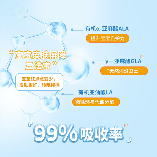 Holle（泓乐）有机幼儿配方奶粉4段600g（12月龄以上）德国原装进口 保税仓发货 欧盟有机认证 效期到2026-3-19 含税价（未税价：199元/盒） 商品图5