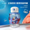 格沵GERM奥特曼系列随行杯550ML 商品缩略图1