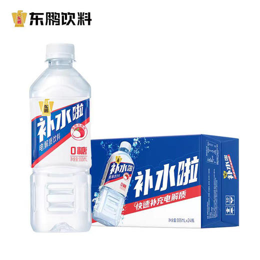 东鹏补水电解质饮料荔枝味 商品图0