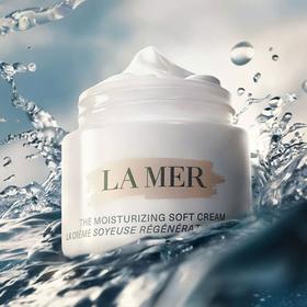 【春季焕新】【全球购·直邮监管仓蚂蚁链溯源码发货】LA MER海蓝之谜经典型精华面霜60ml「爆款专属」『此链接商品请分开拍单-单独下单』