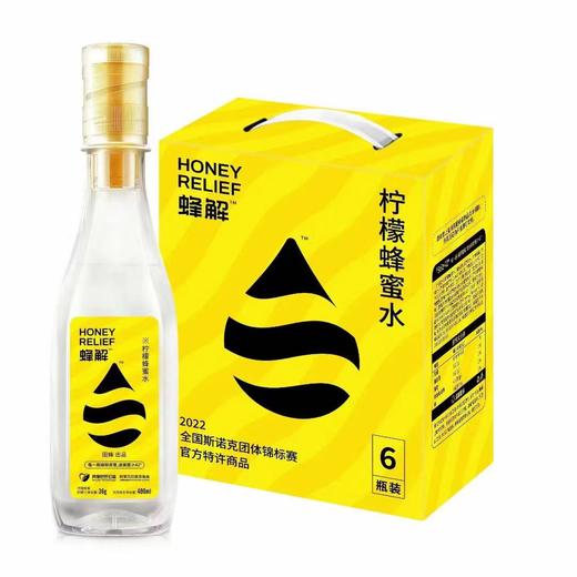 蜂解柠檬蜂蜜水饮料 商品图0