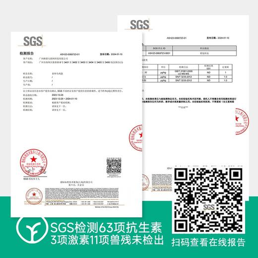 【远方检测SGS63项抗生素11项兽残3顶激素0检出原种泰和鸟鸡蛋】3至5天下一枚蛋 非杂交品种 个小富硒 30枚/盒 商品图2