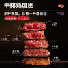 谷饲原切M2牛仔骨800g/盒 商品缩略图5