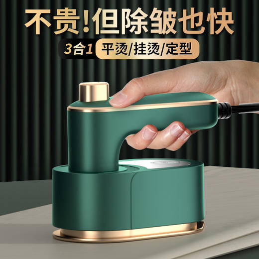 六竖手持折叠熨烫机YD023-1 商品图6