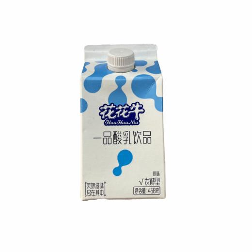 花花牛 含乳饮料发酵乳  一品酸乳饮品458g/盒 商品图0