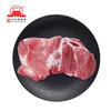旗舰店大红门鲜二号肉10Kg 商品缩略图0