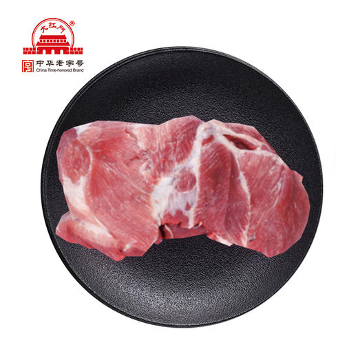 旗舰店大红门鲜二号肉10Kg 商品图0