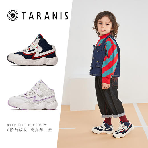 泰兰尼斯秋季小童段网布透气超轻爆米花运动鞋T01X2C2038★⭐️ 商品图1