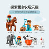 乐高积木L10416乐高得宝大颗粒系列欢乐农场动物 商品缩略图2
