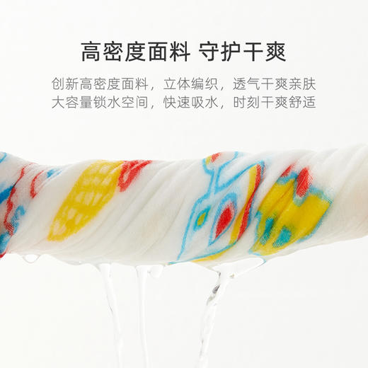 怡比彩色梦境/动物联欢/锦绣华彩/丛林秘语拍嗝巾59*27cm（多款可选） 商品图10