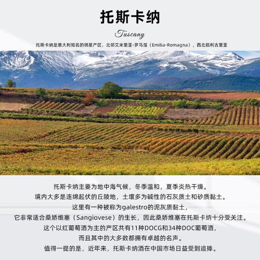 西施佳雅红葡萄酒750ml（2018年份） 商品图3