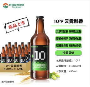 云雾醇香 1*12/450ML【MJ】 商品图0