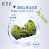 【保税仓】澳大利亚EZZ骨乐咀嚼片120粒/瓶 商品缩略图3
